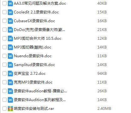 爆料主播素材视频大全最新,最新素材视频大全盘点